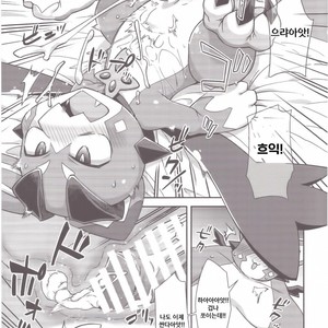 [Harugoya (Harusuke)] Vy-kun Waihon da!! – Granblue Fantasy dj [kr] – Gay Comics image 011.jpg