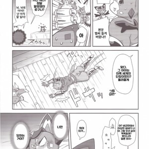 [Harugoya (Harusuke)] Vy-kun Waihon da!! – Granblue Fantasy dj [kr] – Gay Comics image 015.jpg