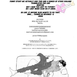 [aroe] spice – Boku no Hero Academia dj [kr] – Gay Comics image 063.jpg