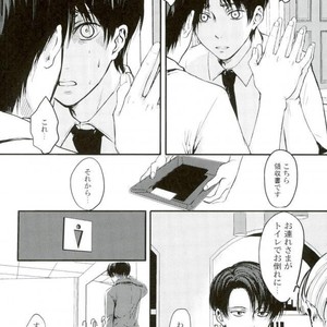 [Overdrive (Keitaro)] Himitsu – Attack on Titan dj [JP] – Gay Comics image 014.jpg