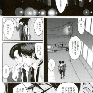 [Overdrive (Keitaro)] Himitsu – Attack on Titan dj [JP] – Gay Comics image 017.jpg