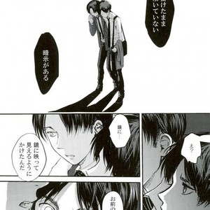 [Overdrive (Keitaro)] Himitsu – Attack on Titan dj [JP] – Gay Comics image 018.jpg