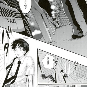 [Overdrive (Keitaro)] Himitsu – Attack on Titan dj [JP] – Gay Comics image 021.jpg