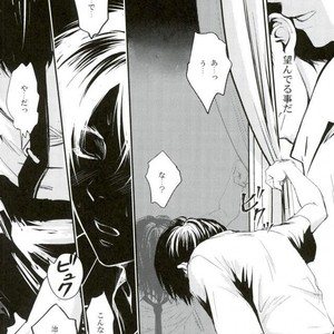 [Overdrive (Keitaro)] Himitsu – Attack on Titan dj [JP] – Gay Comics image 025.jpg