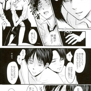 [Overdrive (Keitaro)] Himitsu – Attack on Titan dj [JP] – Gay Comics image 027.jpg