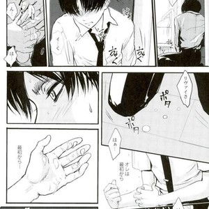 [Overdrive (Keitaro)] Himitsu – Attack on Titan dj [JP] – Gay Comics image 029.jpg