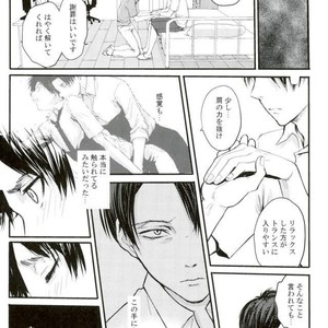 [Overdrive (Keitaro)] Himitsu – Attack on Titan dj [JP] – Gay Comics image 033.jpg