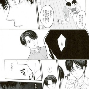 [Overdrive (Keitaro)] Himitsu – Attack on Titan dj [JP] – Gay Comics image 034.jpg