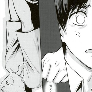 [Overdrive (Keitaro)] Himitsu – Attack on Titan dj [JP] – Gay Comics image 035.jpg