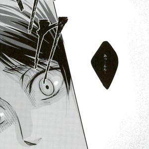 [Overdrive (Keitaro)] Himitsu – Attack on Titan dj [JP] – Gay Comics image 037.jpg