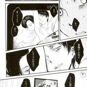 [Overdrive (Keitaro)] Himitsu – Attack on Titan dj [JP] – Gay Comics image 038.jpg
