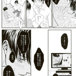 [Overdrive (Keitaro)] Himitsu – Attack on Titan dj [JP] – Gay Comics image 039.jpg