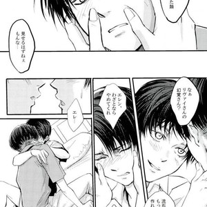 [Overdrive (Keitaro)] Himitsu – Attack on Titan dj [JP] – Gay Comics image 047.jpg