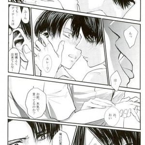 [Overdrive (Keitaro)] Himitsu – Attack on Titan dj [JP] – Gay Comics image 048.jpg