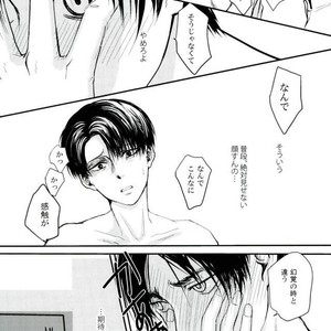 [Overdrive (Keitaro)] Himitsu – Attack on Titan dj [JP] – Gay Comics image 052.jpg
