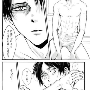 [Overdrive (Keitaro)] Himitsu – Attack on Titan dj [JP] – Gay Comics image 053.jpg