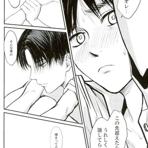[Overdrive (Keitaro)] Himitsu – Attack on Titan dj [JP] – Gay Comics image 057.jpg
