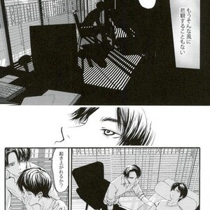 [Overdrive (Keitaro)] Himitsu – Attack on Titan dj [JP] – Gay Comics image 059.jpg