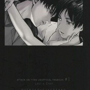 [Overdrive (Keitaro)] Himitsu – Attack on Titan dj [JP] – Gay Comics image 065.jpg