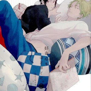 [Shushu/ Min] Koukishin Mo Hodohodo Ni – Durarara dj [JP] – Gay Comics