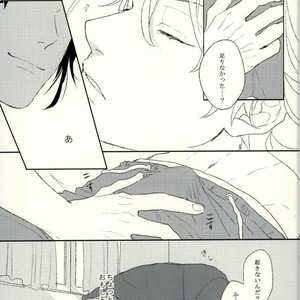[Shushu/ Min] Koukishin Mo Hodohodo Ni – Durarara dj [JP] – Gay Comics image 007.jpg