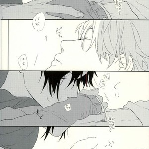 [Shushu/ Min] Koukishin Mo Hodohodo Ni – Durarara dj [JP] – Gay Comics image 008.jpg