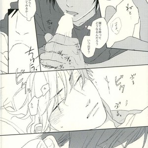 [Shushu/ Min] Koukishin Mo Hodohodo Ni – Durarara dj [JP] – Gay Comics image 010.jpg
