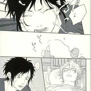 [Shushu/ Min] Koukishin Mo Hodohodo Ni – Durarara dj [JP] – Gay Comics image 011.jpg