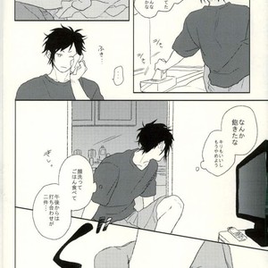 [Shushu/ Min] Koukishin Mo Hodohodo Ni – Durarara dj [JP] – Gay Comics image 012.jpg