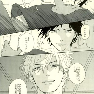 [Shushu/ Min] Koukishin Mo Hodohodo Ni – Durarara dj [JP] – Gay Comics image 014.jpg