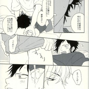 [Shushu/ Min] Koukishin Mo Hodohodo Ni – Durarara dj [JP] – Gay Comics image 015.jpg