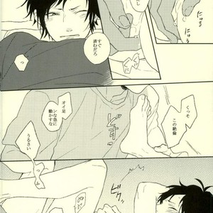 [Shushu/ Min] Koukishin Mo Hodohodo Ni – Durarara dj [JP] – Gay Comics image 016.jpg