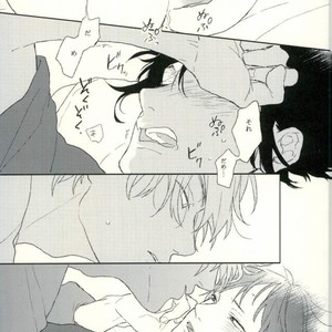 [Shushu/ Min] Koukishin Mo Hodohodo Ni – Durarara dj [JP] – Gay Comics image 017.jpg