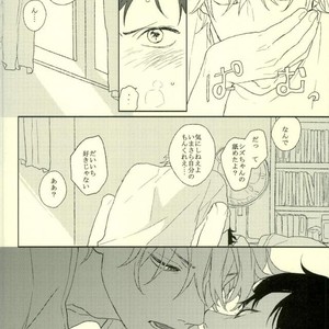[Shushu/ Min] Koukishin Mo Hodohodo Ni – Durarara dj [JP] – Gay Comics image 018.jpg