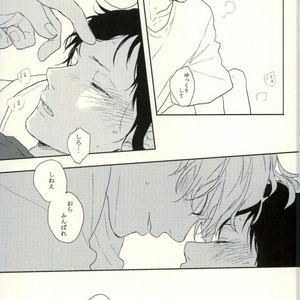 [Shushu/ Min] Koukishin Mo Hodohodo Ni – Durarara dj [JP] – Gay Comics image 021.jpg