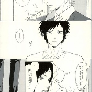 [Shushu/ Min] Koukishin Mo Hodohodo Ni – Durarara dj [JP] – Gay Comics image 023.jpg