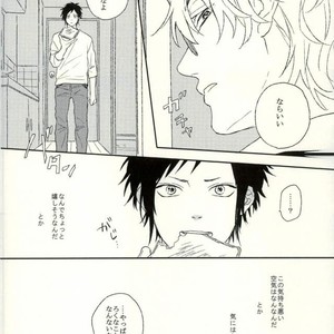 [Shushu/ Min] Koukishin Mo Hodohodo Ni – Durarara dj [JP] – Gay Comics image 024.jpg