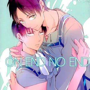 [MYM (Asakura)] On End No End – Attack on Titan dj [JP] – Gay Comics