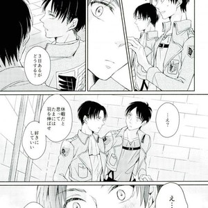 [MYM (Asakura)] On End No End – Attack on Titan dj [JP] – Gay Comics image 003.jpg