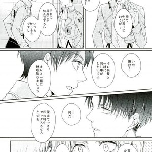 [MYM (Asakura)] On End No End – Attack on Titan dj [JP] – Gay Comics image 004.jpg