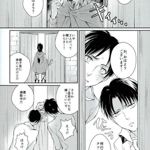 [MYM (Asakura)] On End No End – Attack on Titan dj [JP] – Gay Comics image 012.jpg