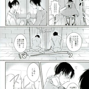 [MYM (Asakura)] On End No End – Attack on Titan dj [JP] – Gay Comics image 014.jpg
