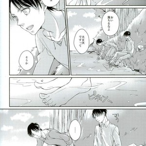 [MYM (Asakura)] On End No End – Attack on Titan dj [JP] – Gay Comics image 018.jpg