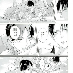 [MYM (Asakura)] On End No End – Attack on Titan dj [JP] – Gay Comics image 019.jpg
