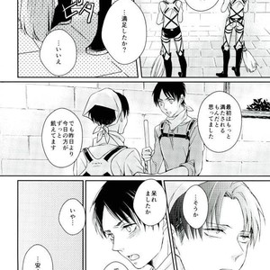 [MYM (Asakura)] On End No End – Attack on Titan dj [JP] – Gay Comics image 024.jpg