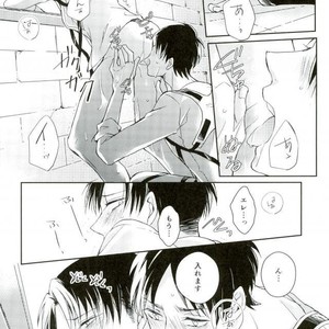 [MYM (Asakura)] On End No End – Attack on Titan dj [JP] – Gay Comics image 026.jpg