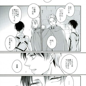 [MYM (Asakura)] On End No End – Attack on Titan dj [JP] – Gay Comics image 029.jpg