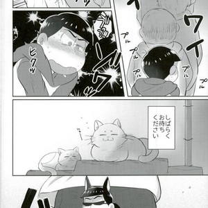 [Edentera] onii-chan ogai de shīshi – Osomatsu-san dj [JP] – Gay Comics image 004.jpg