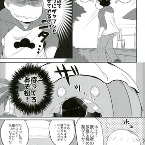 [Edentera] onii-chan ogai de shīshi – Osomatsu-san dj [JP] – Gay Comics image 007.jpg