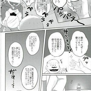 [Edentera] onii-chan ogai de shīshi – Osomatsu-san dj [JP] – Gay Comics image 008.jpg